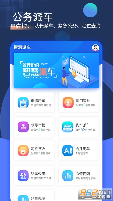 �ǻ��ɳ�app�ٷ���