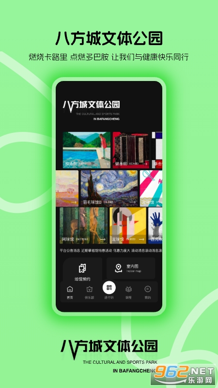 �˷�����app