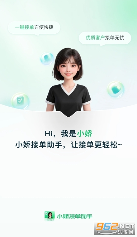 С���ӵ�����app