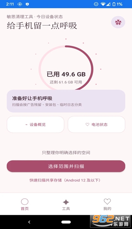 ��˼���������ֻ���