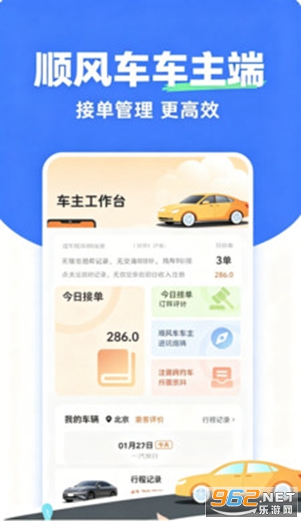�γ̳��г���app