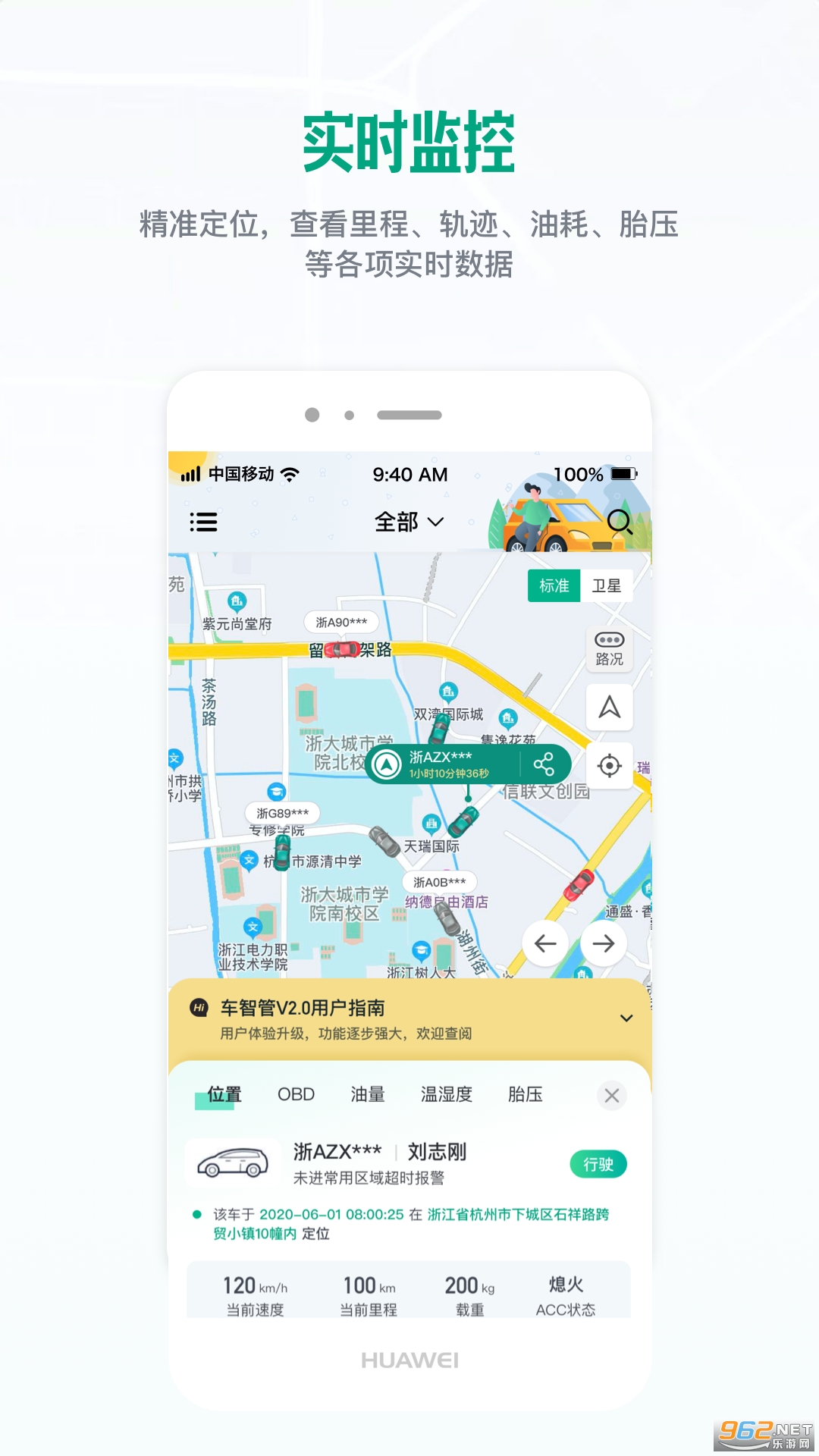 ���ǹ������app