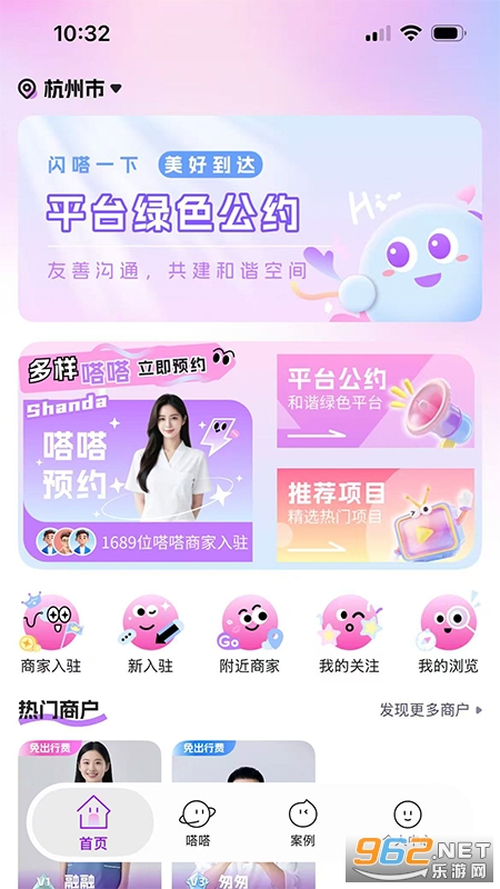 ���app