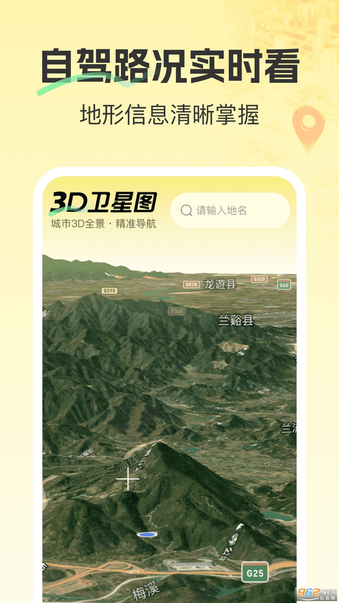 ��׼����3D��ͼapp