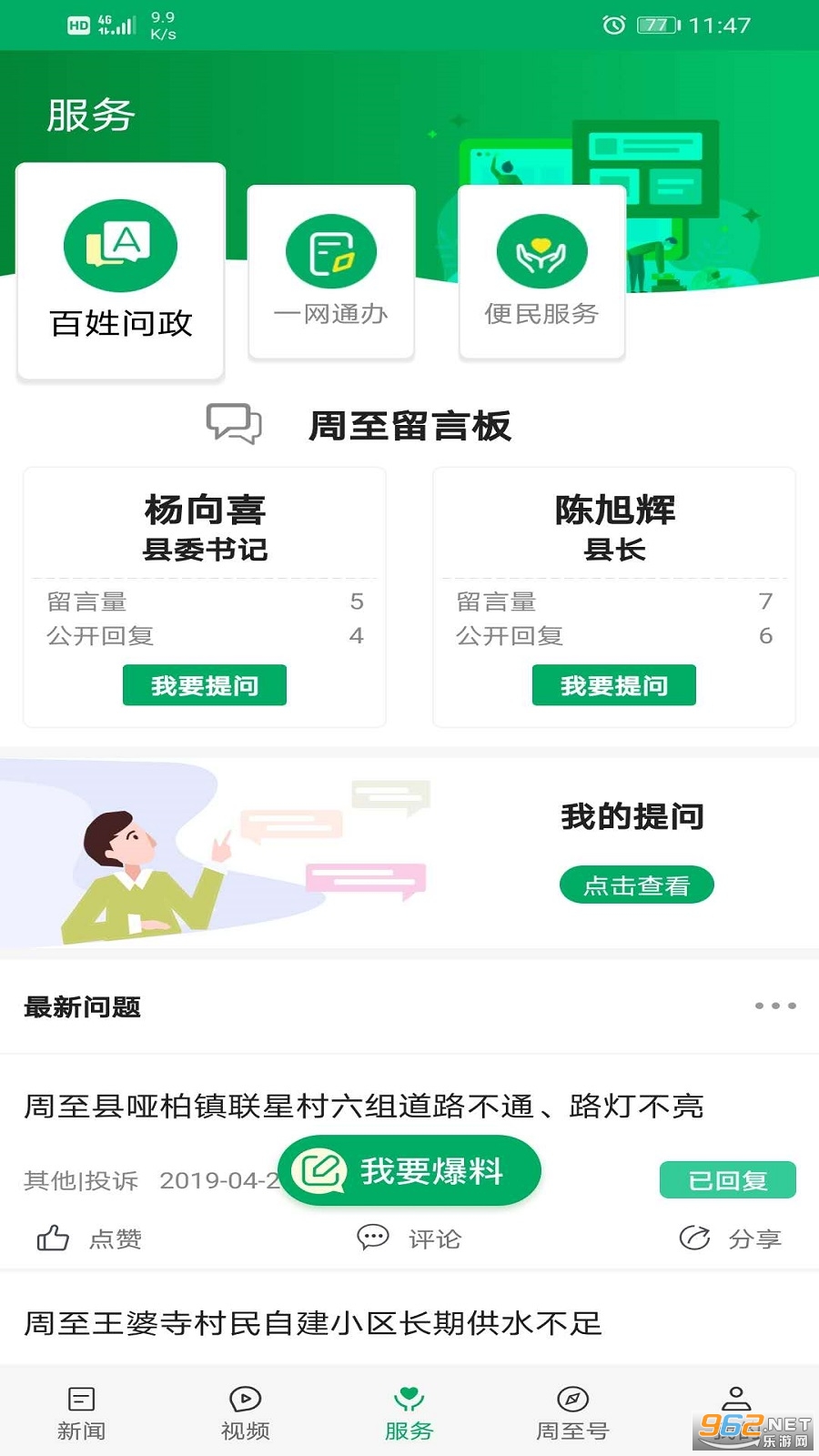 ������app