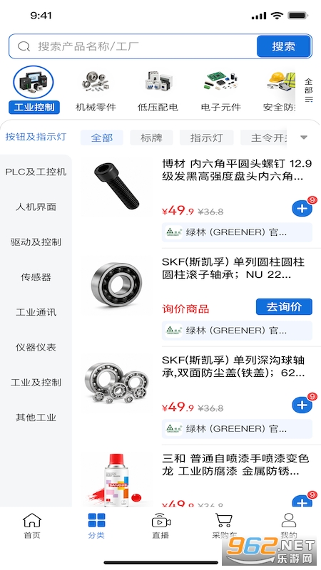 甘丹优品app 甘丹优品app