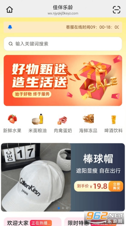 �Ѱ�����app