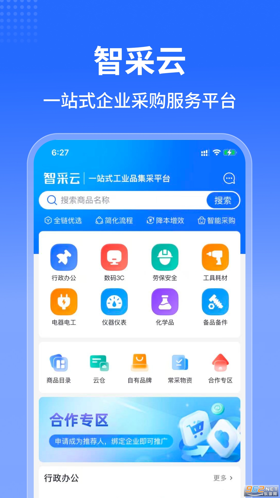 �ǲ���app