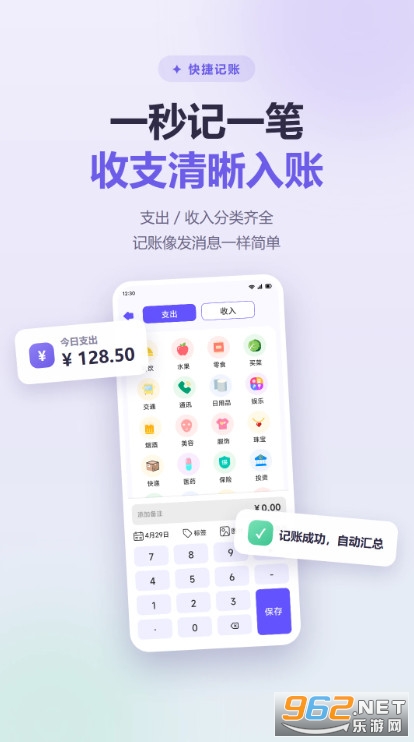 一本万利记app 一本万利记app