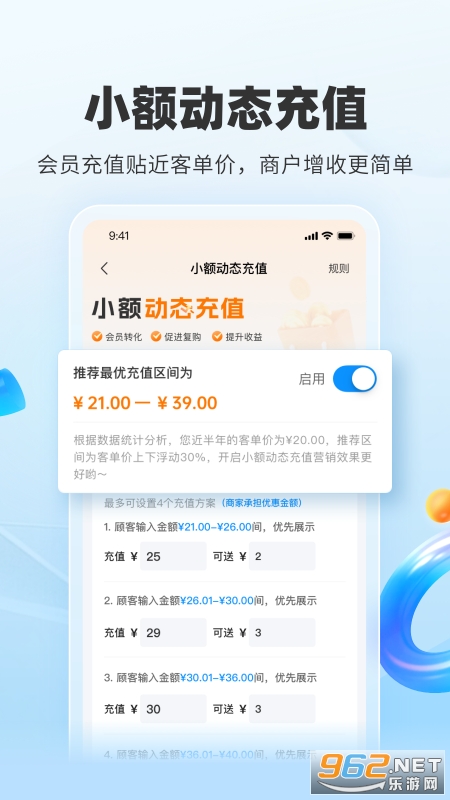 扫呗app 扫呗app