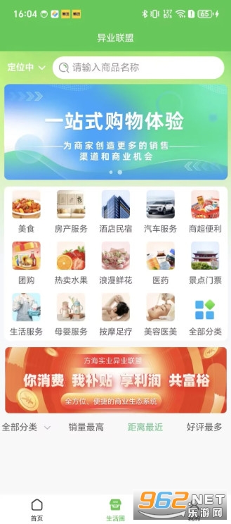 �����̸�ͨapp