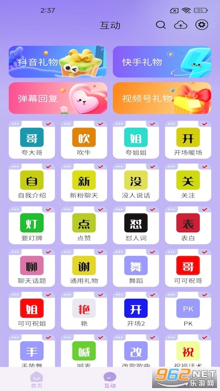 ������app