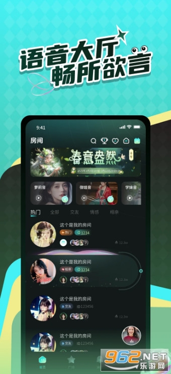 Live时光官方版 Live时光官方版