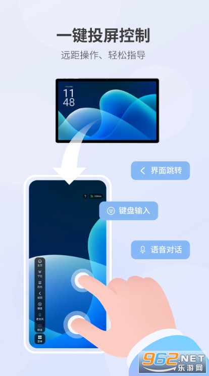 Arzopa畅连app Arzopa畅连app