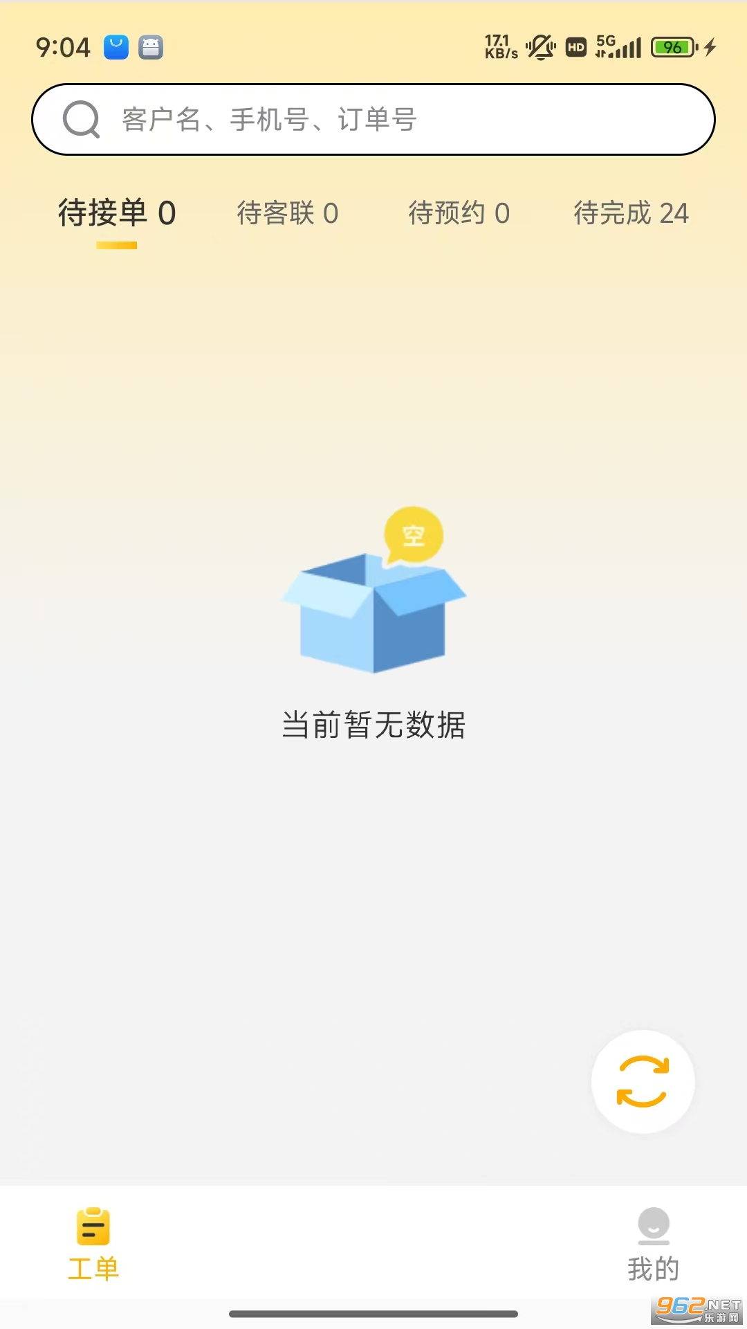 �˻���ʦ����app