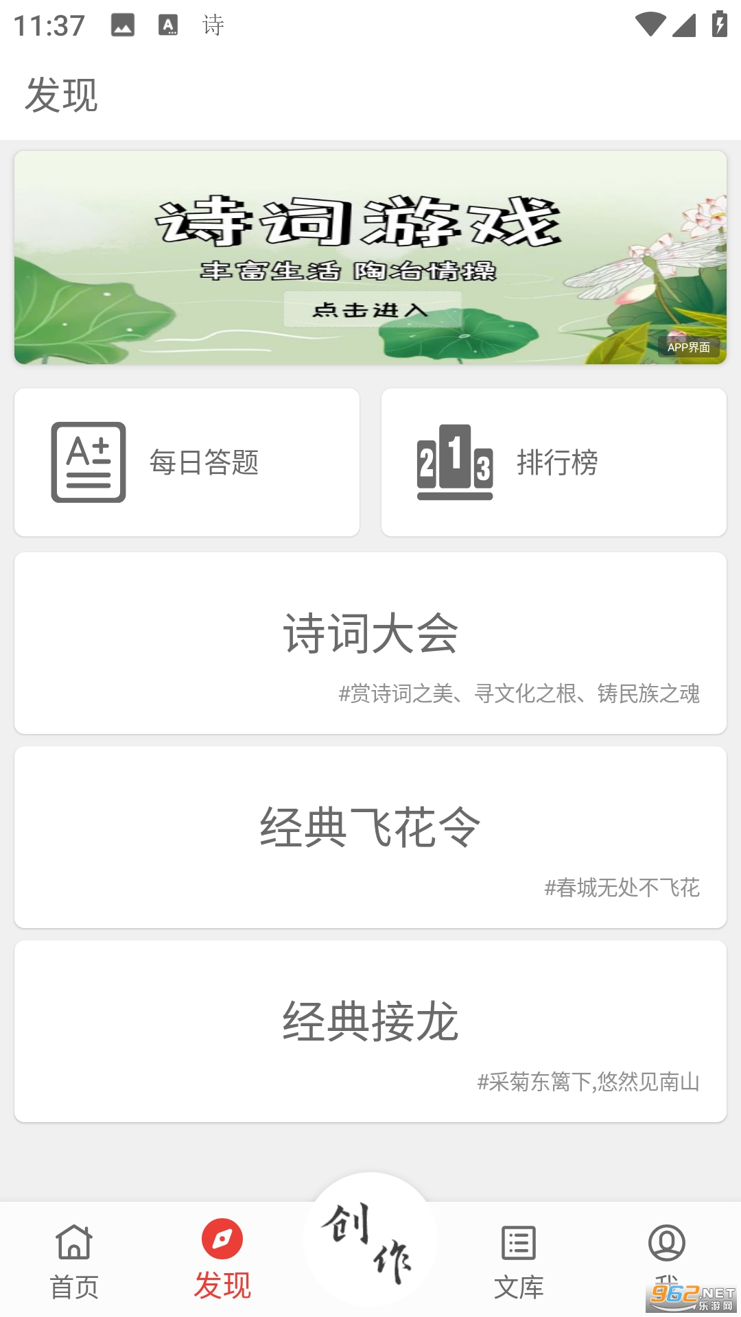 ʫ�����app