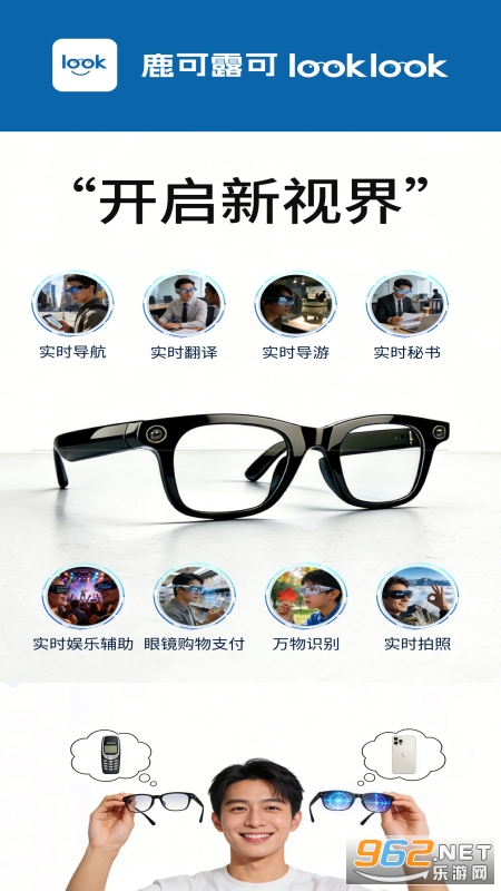 鹿可露可app 鹿可露可app
