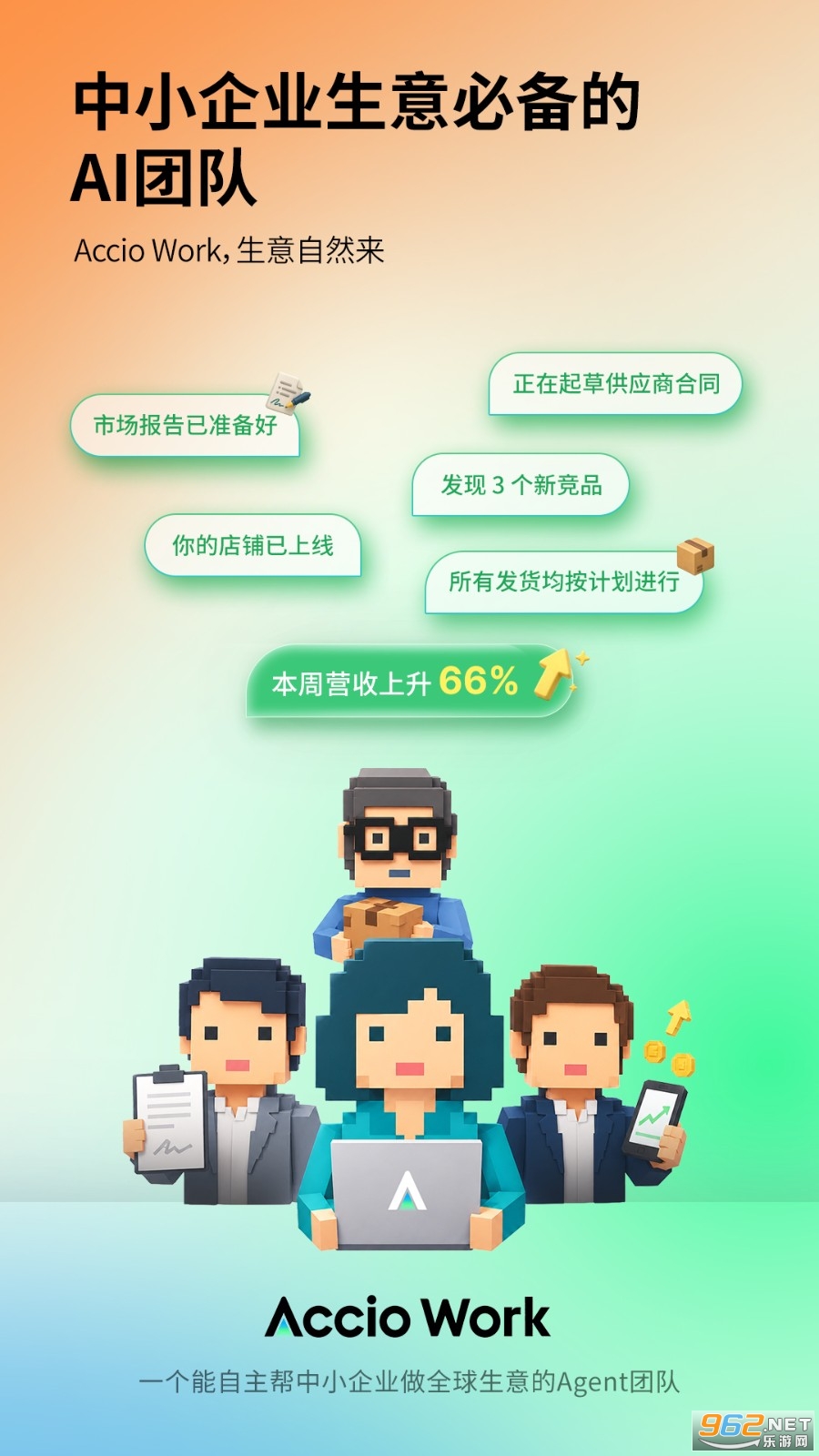 Accioapp�ٷ���