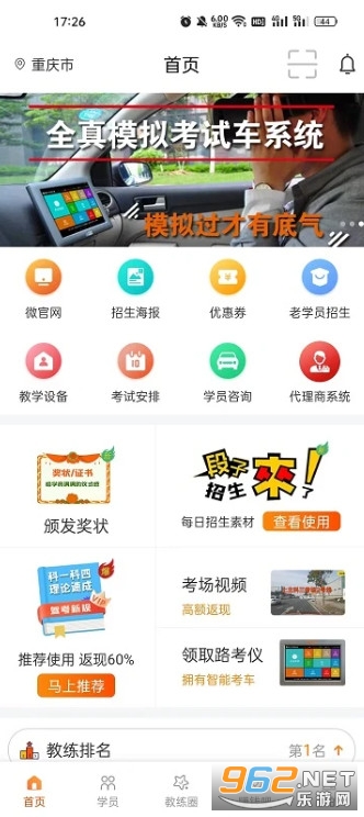 ��ѧ�������ٷ��°汾