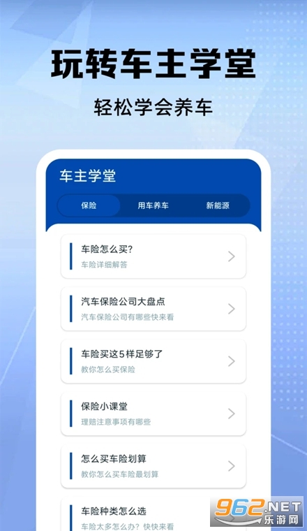 �ð��������з���app