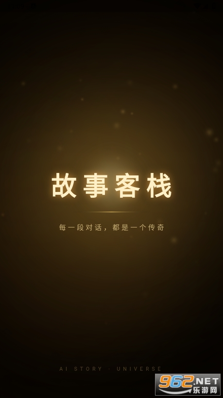 ���¿�ջai