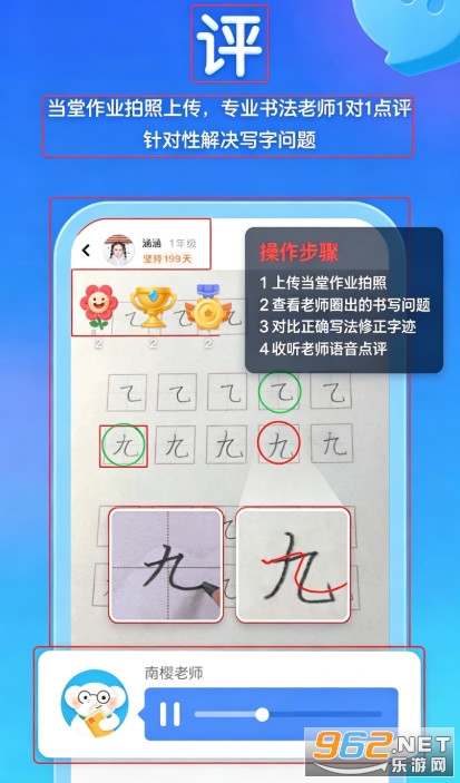��С��д�ֹٷ���