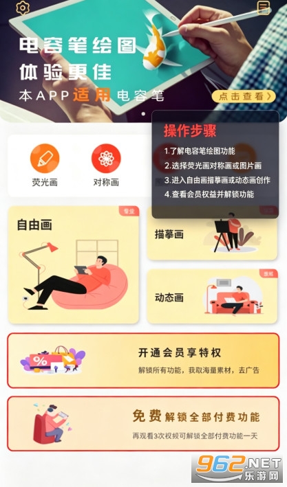 ����ͼ�ֻ���