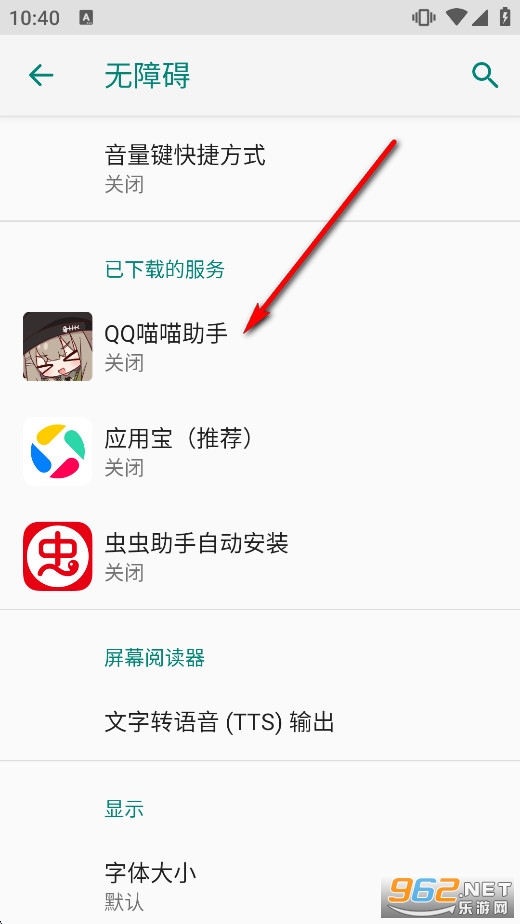 QQ�������ְ�׿��