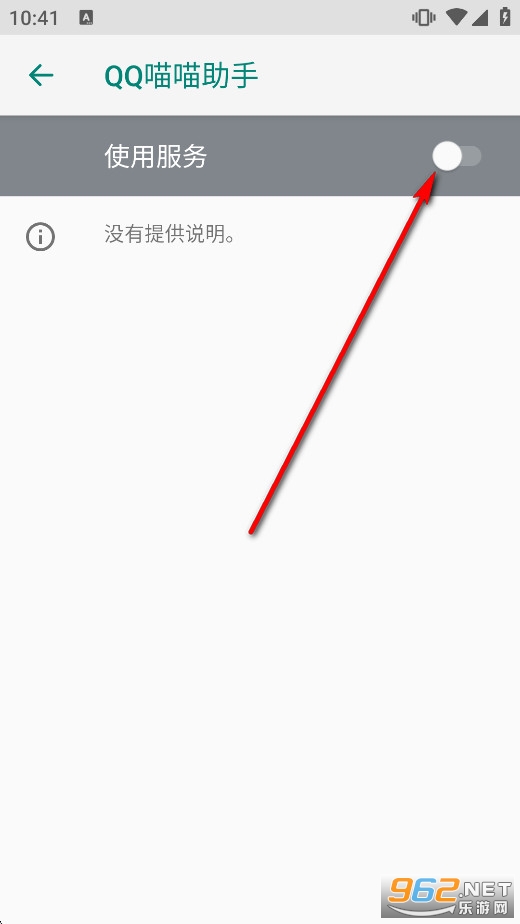 QQ�������ְ�׿��