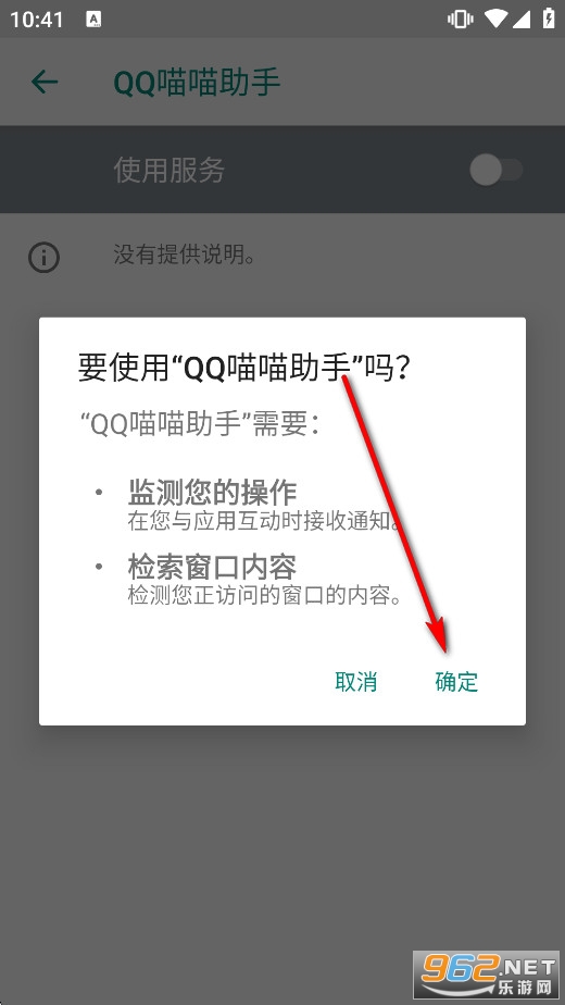 QQ�������ְ�׿��