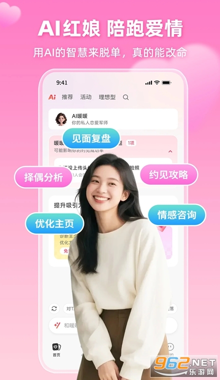AI����ůůapp
