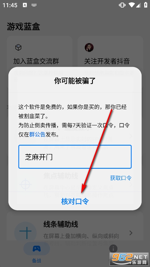 ��Ϸ����app�ٷ���
