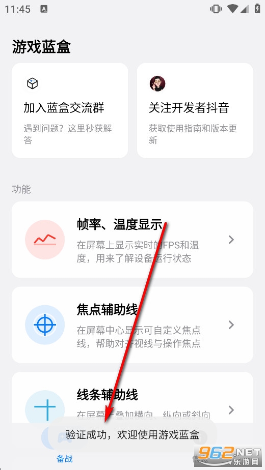 ��Ϸ����app�ٷ���