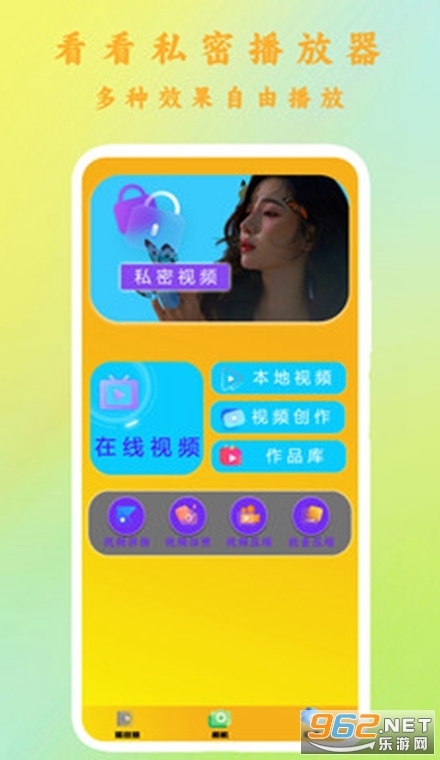 看看私密播放器app 看看私密播放器app