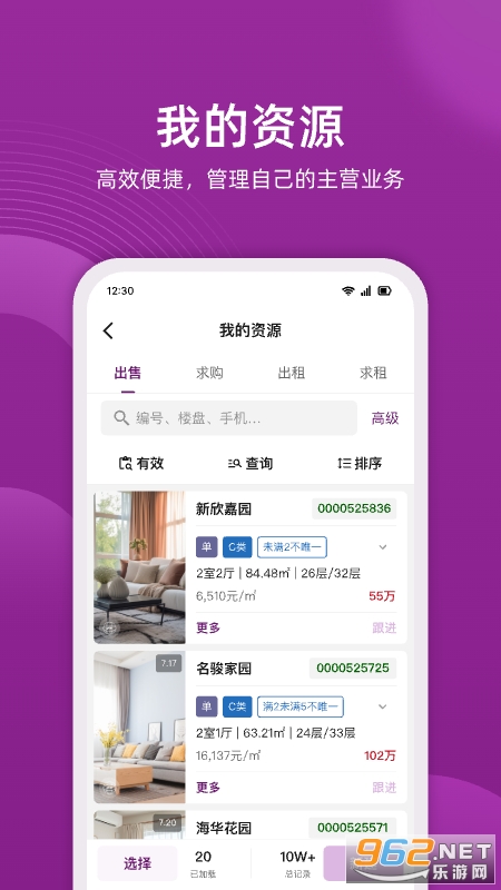 小牛云经纪app 小牛云经纪app