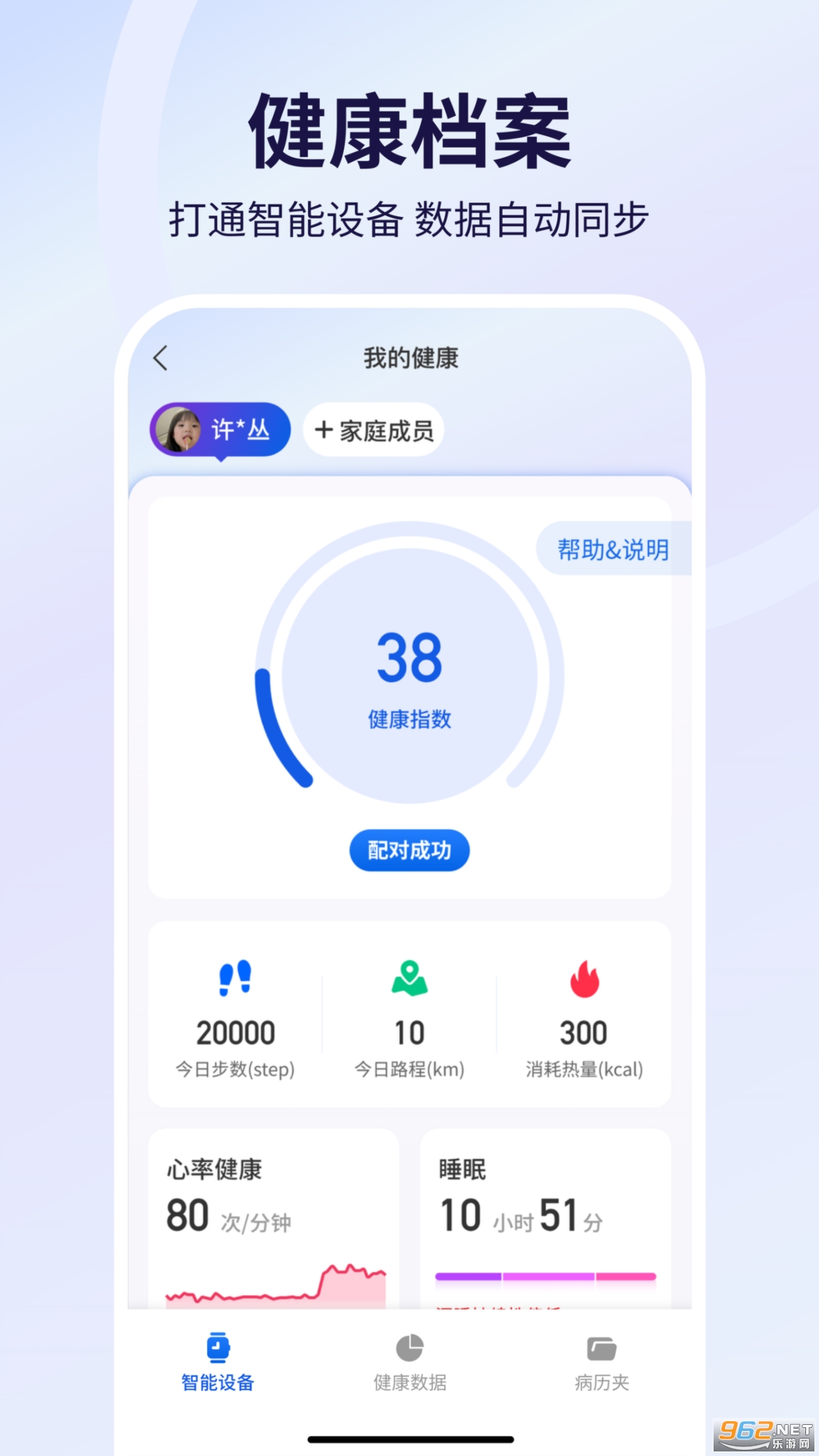 初存 初存