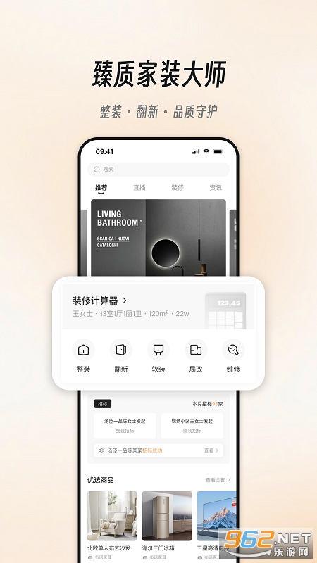 ���һ�app