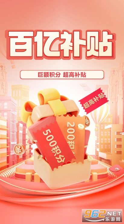 链物甄选app 链物甄选app