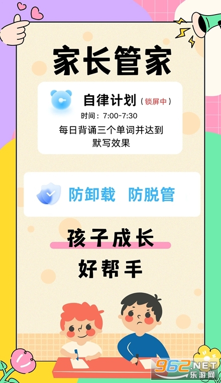 �ҳ��ܼҺ��Ӷ�app