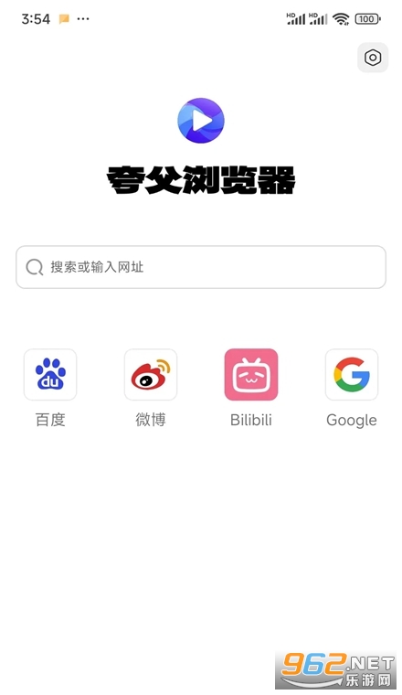 夸父浏览器手机版 夸父浏览器手机版