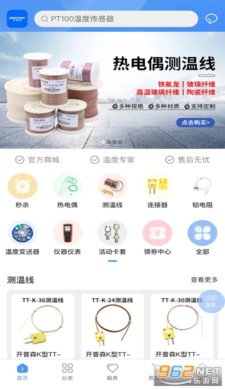 开普森商城官方版 开普森商城官方版