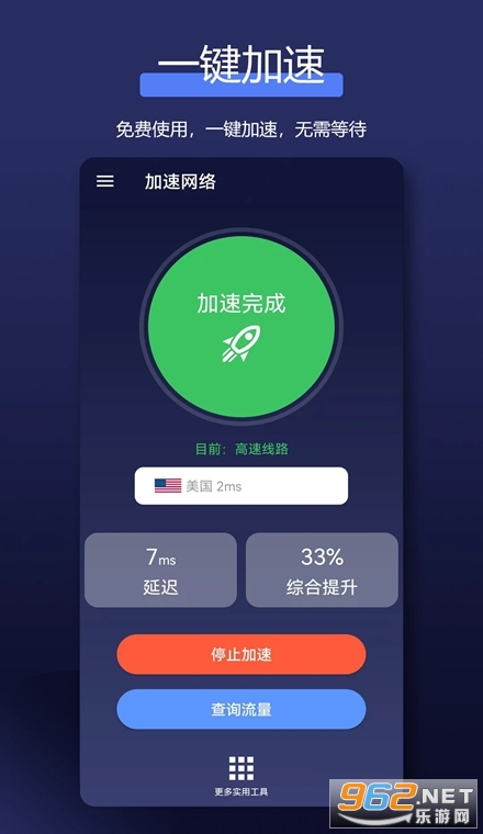 ȫ�����������app