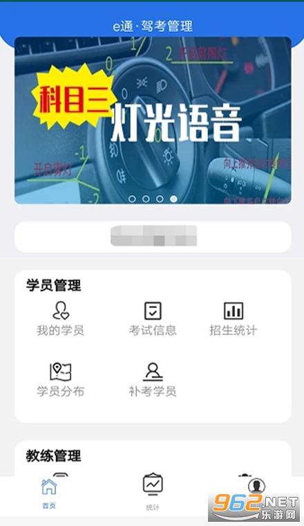 eͨ�ݿ�����app