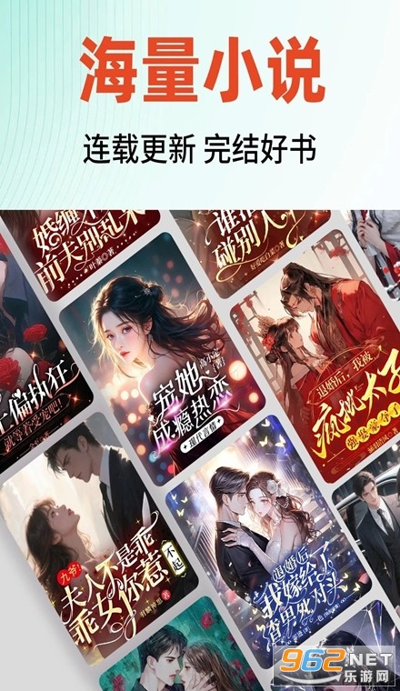 河番畅听小说app 河番畅听小说app