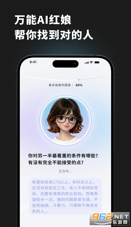 良配官方版 良配官方版