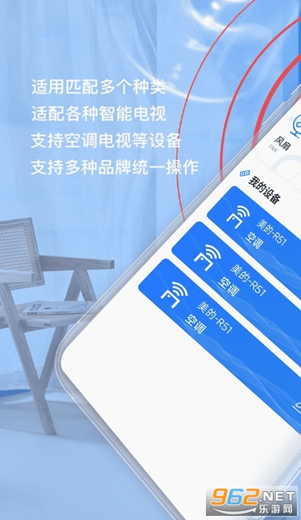 �յ�ң�������ٰ�app