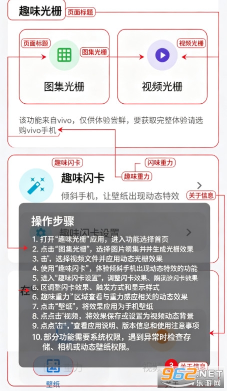 壁纸蓝盒最新版 壁纸蓝盒最新版