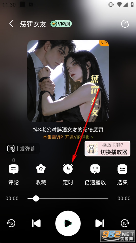 听番FM官方正版 听番FM官方正版