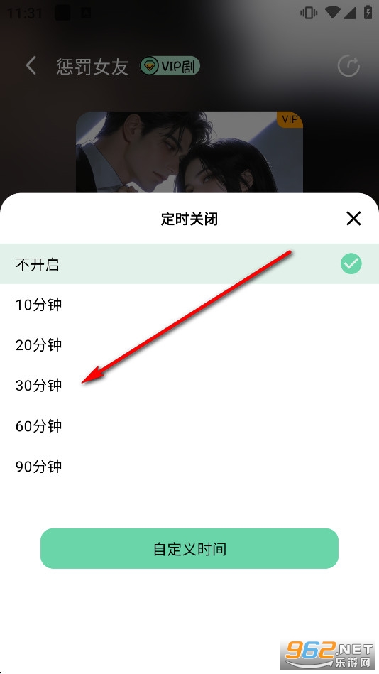 听番FM官方正版 听番FM官方正版