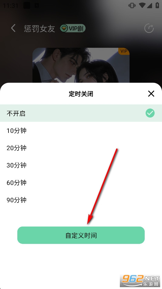 听番FM官方正版 听番FM官方正版
